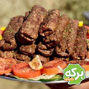 iraqi kebab